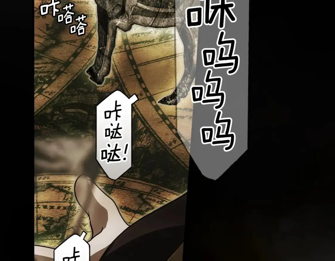 第105话 教廷诡计4