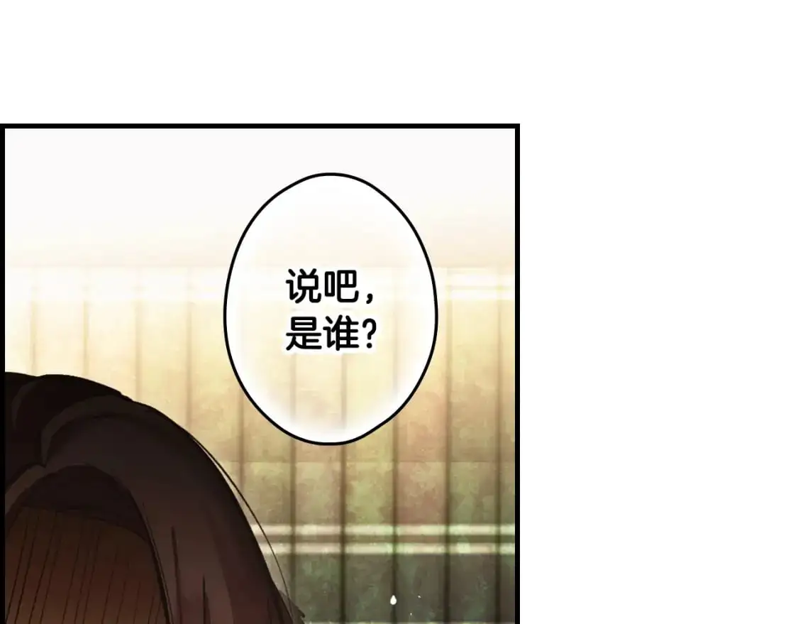 第99话 赌注91