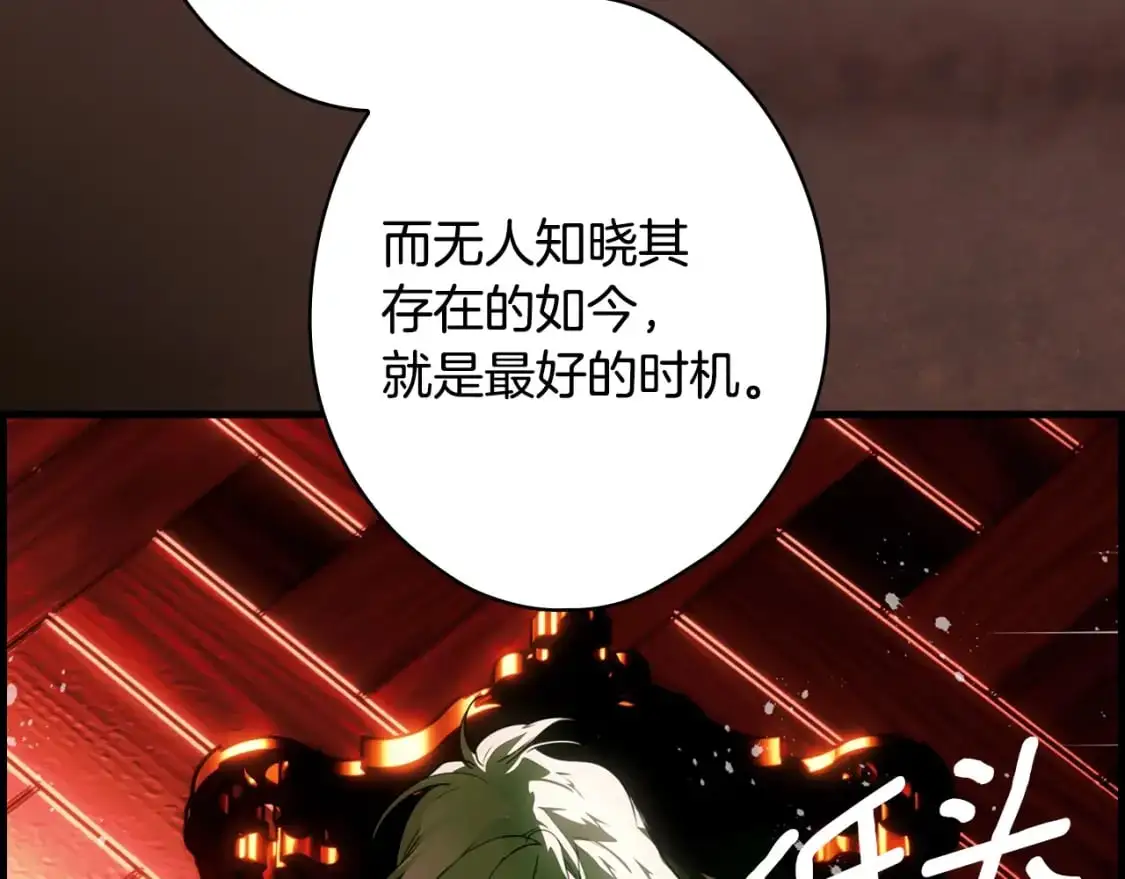 第120话 必要的决定120