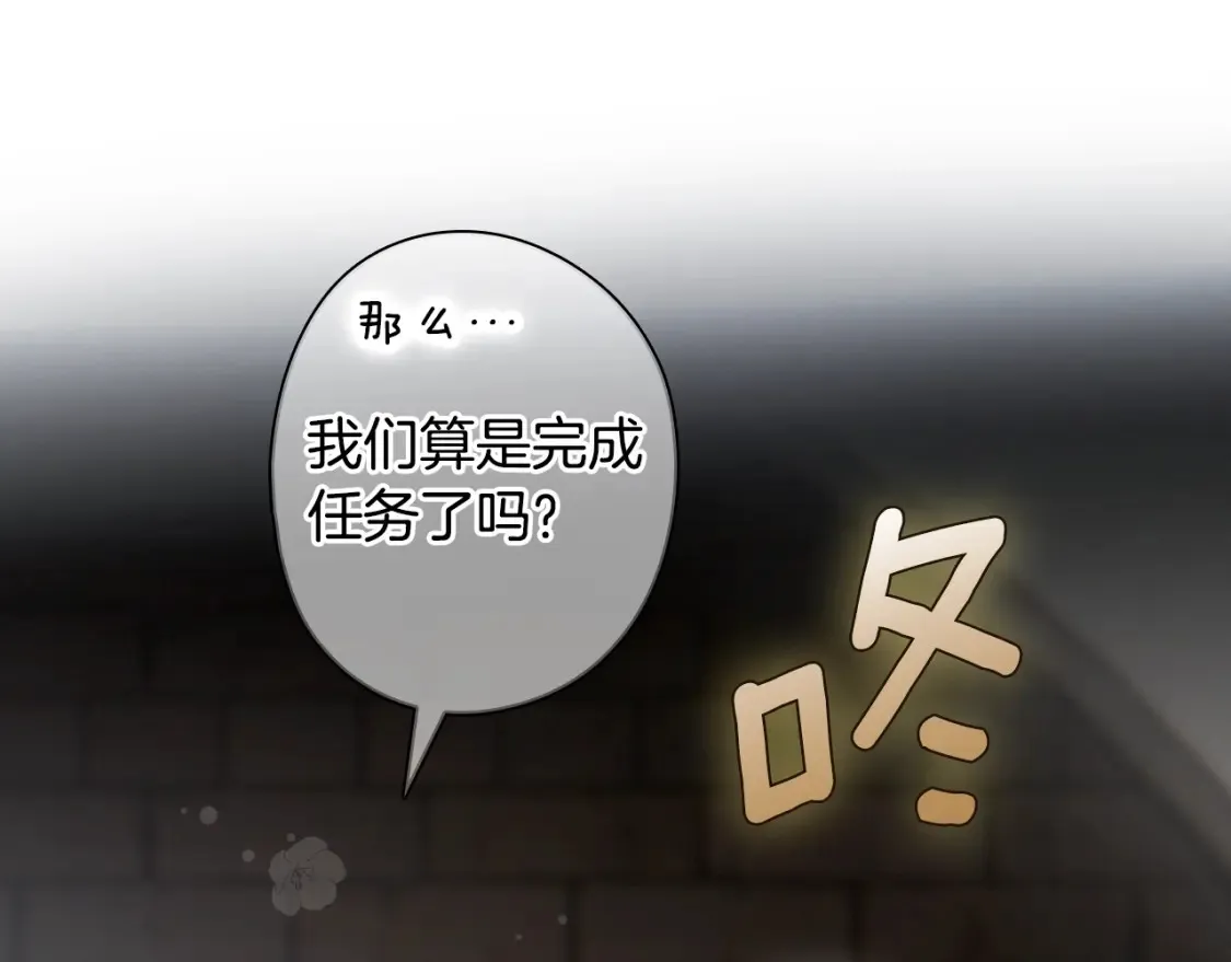 第123话 苏丽的计划6