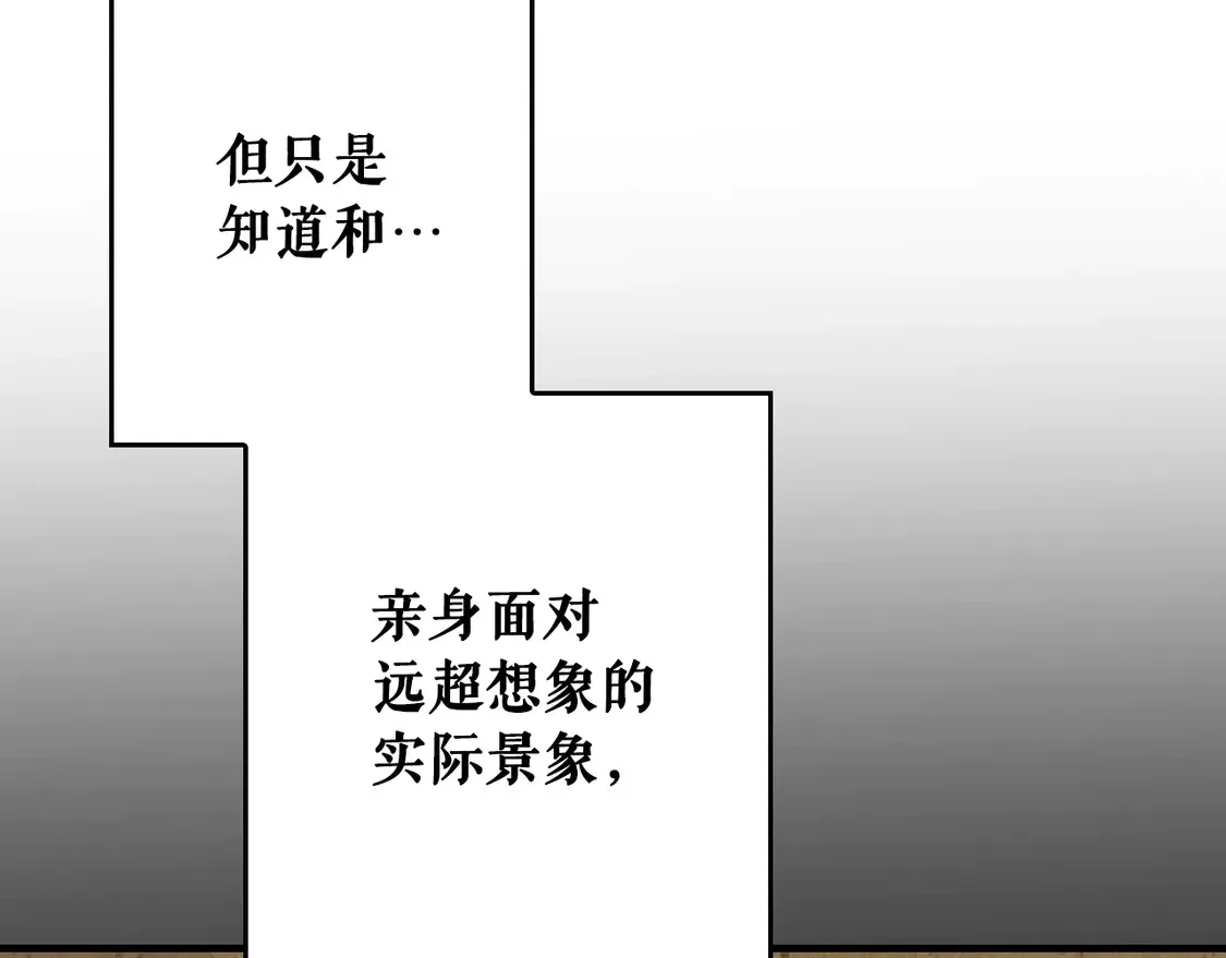 第131话 渺小200