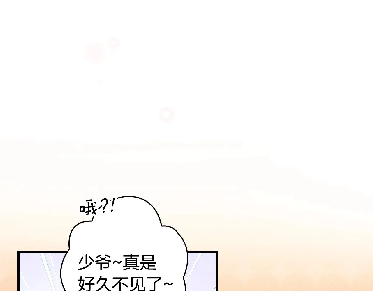 第133话 审判前夕350