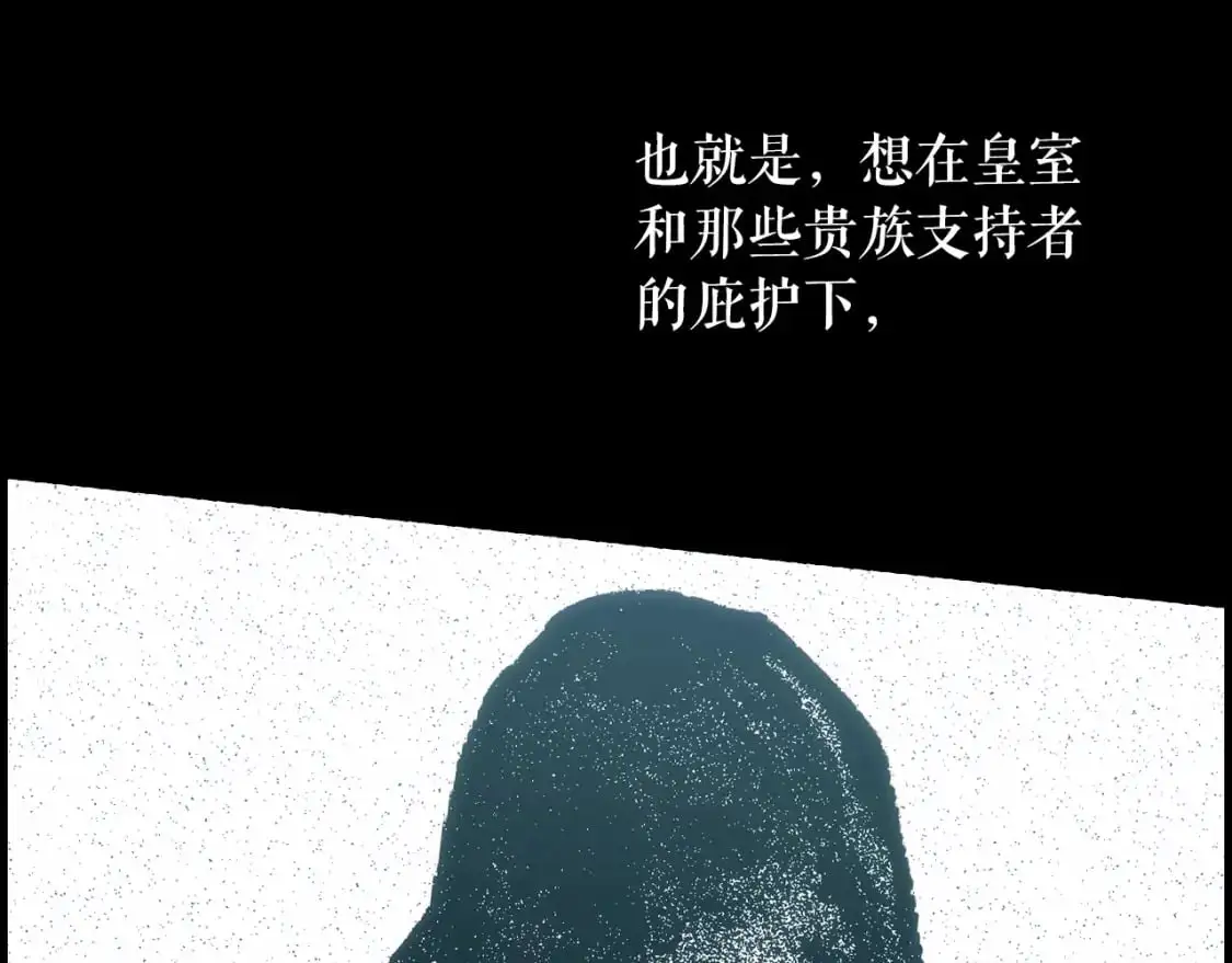 第105话 教廷诡计95
