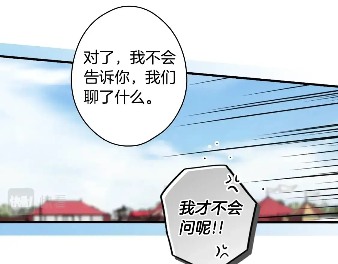 第90话 收网154
