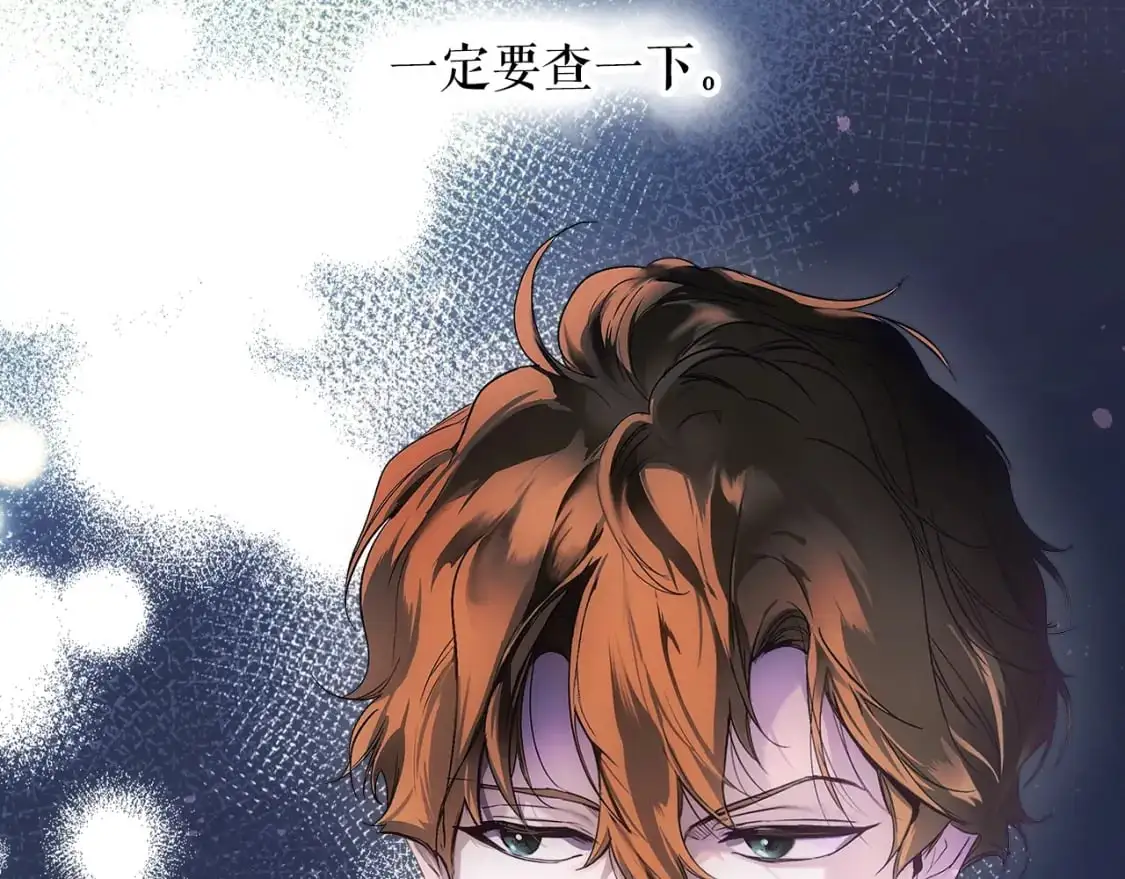 第103话 被爱着86