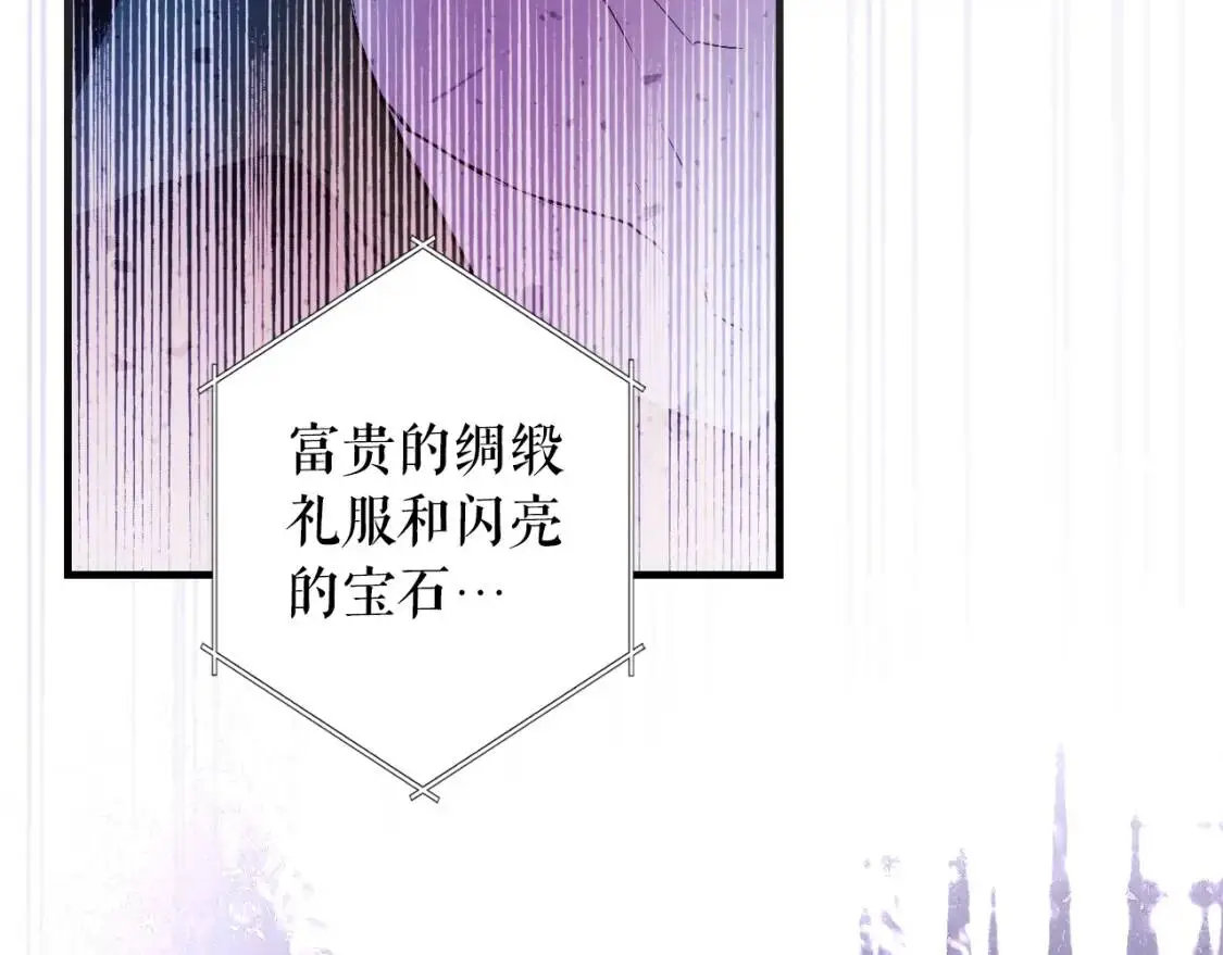 第83话 人偶戏34