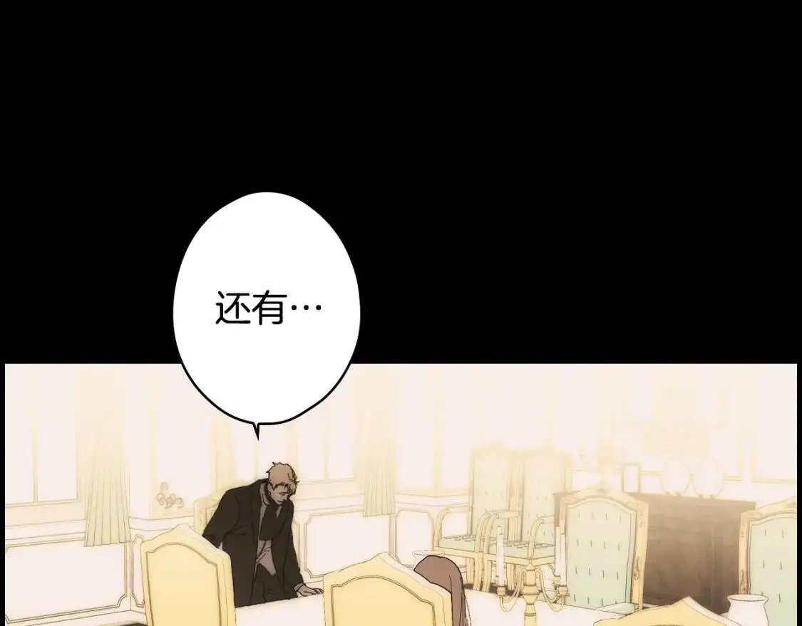 第86话 不明其意101