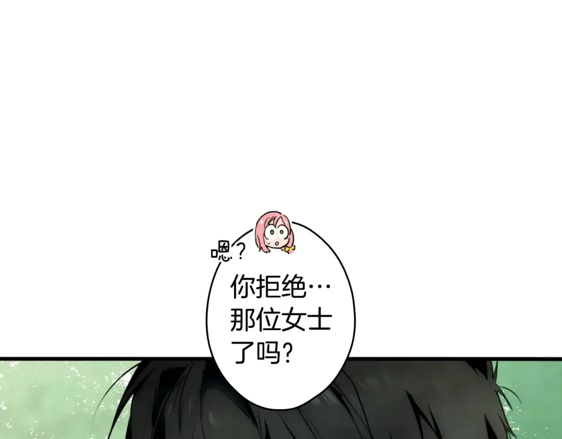 第90话 收网107