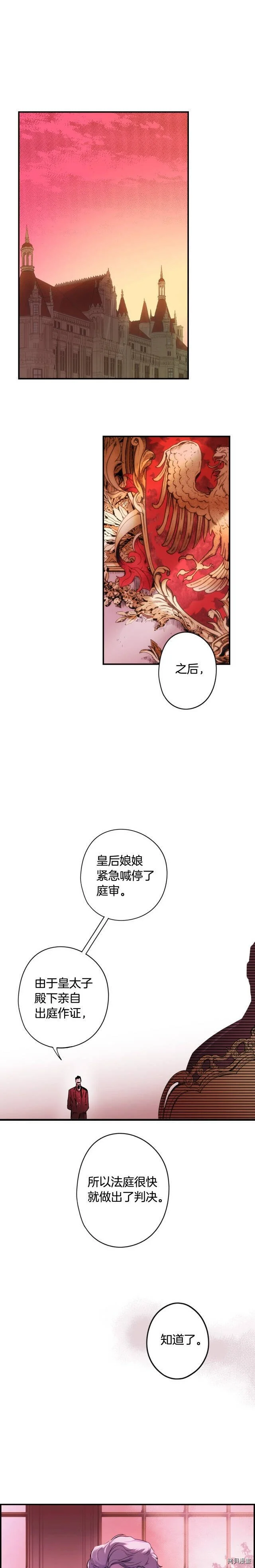 第53话11