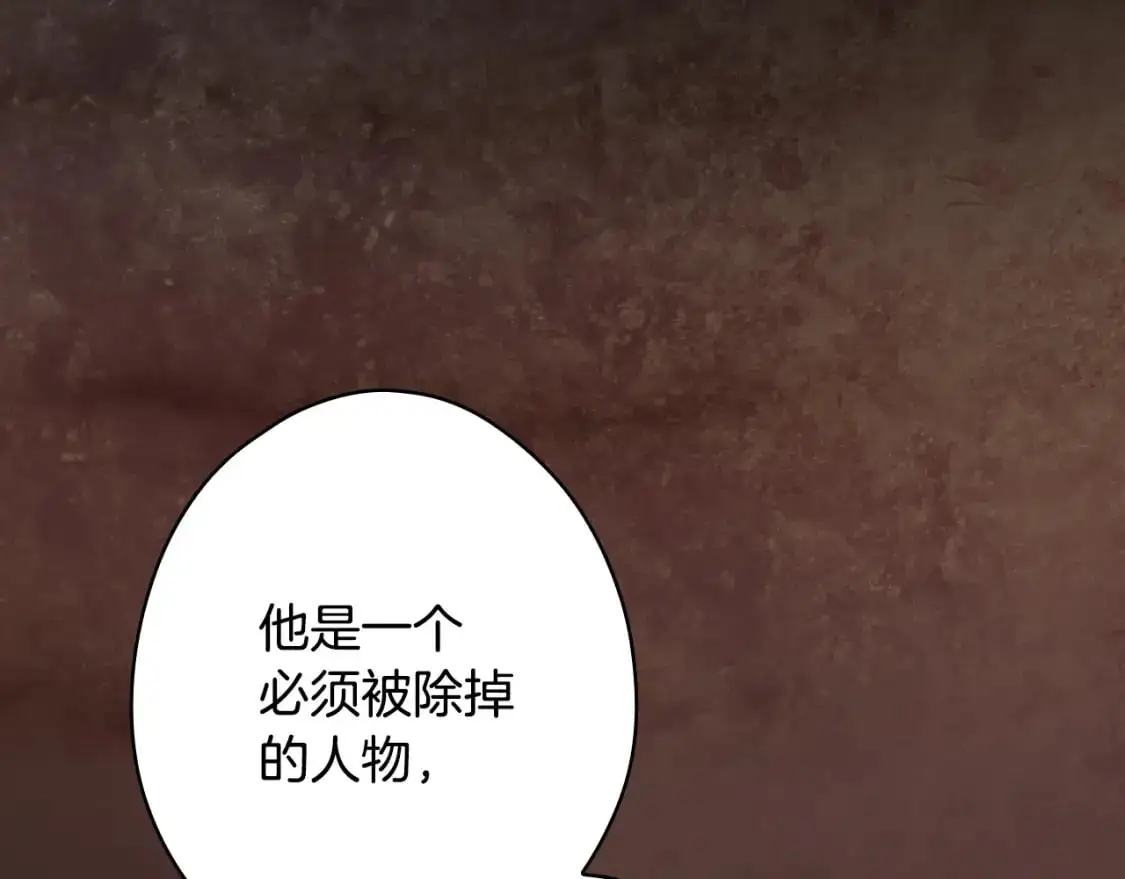 第120话 必要的决定119