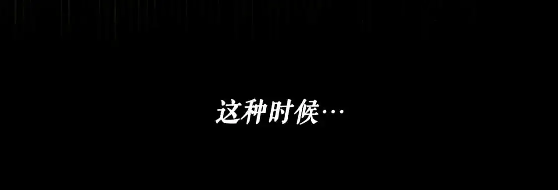 第94话 没有来处的宝石盒211