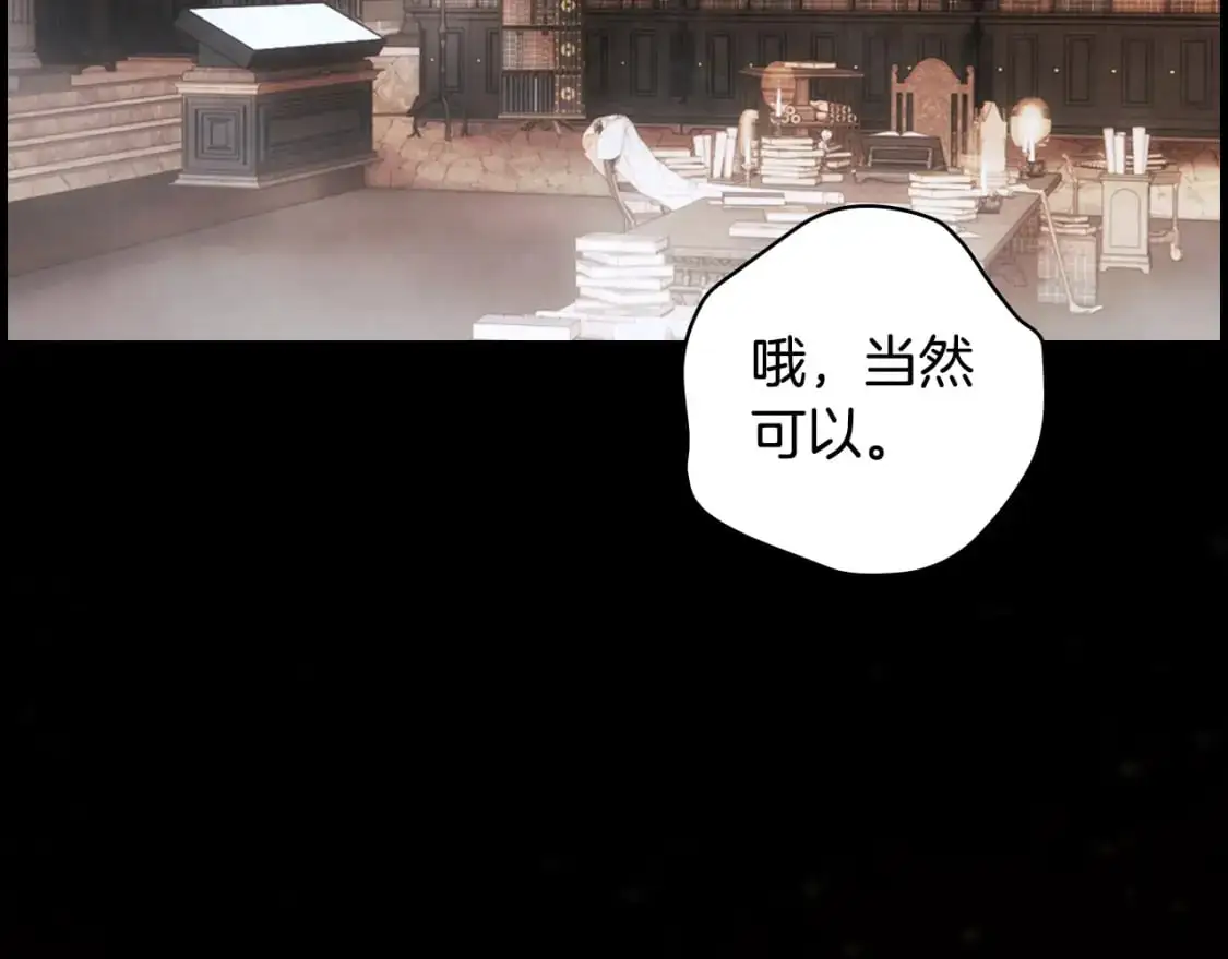 第104话 神曲160