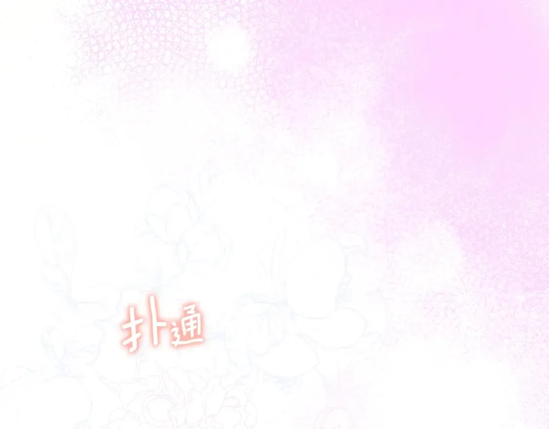 第126话 隐藏的心0