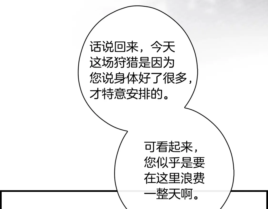 第131话 渺小117