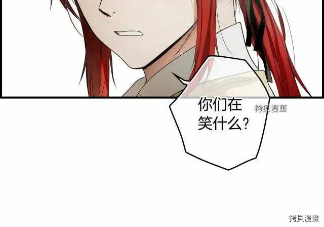 第75话60