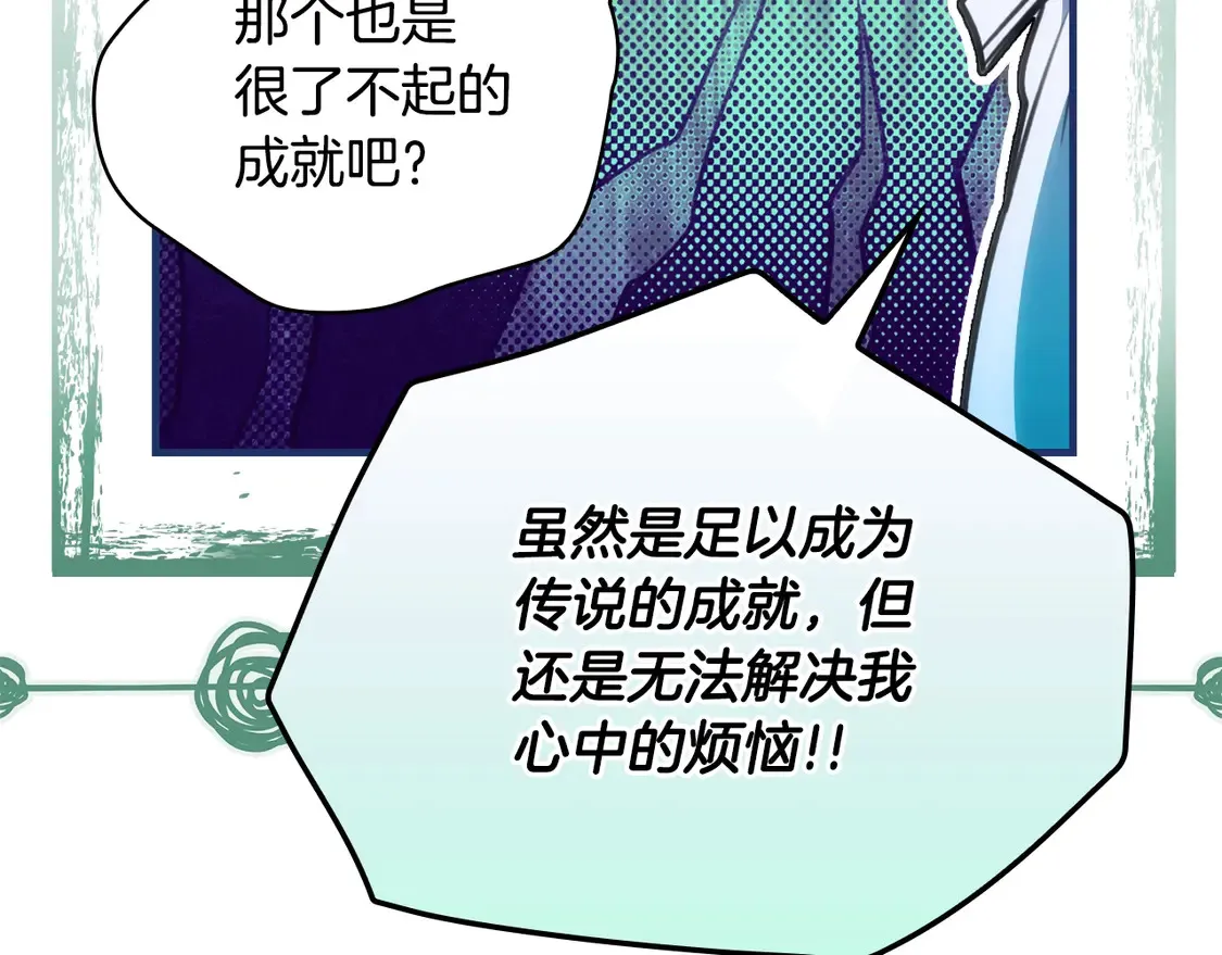 第128话 我的路106