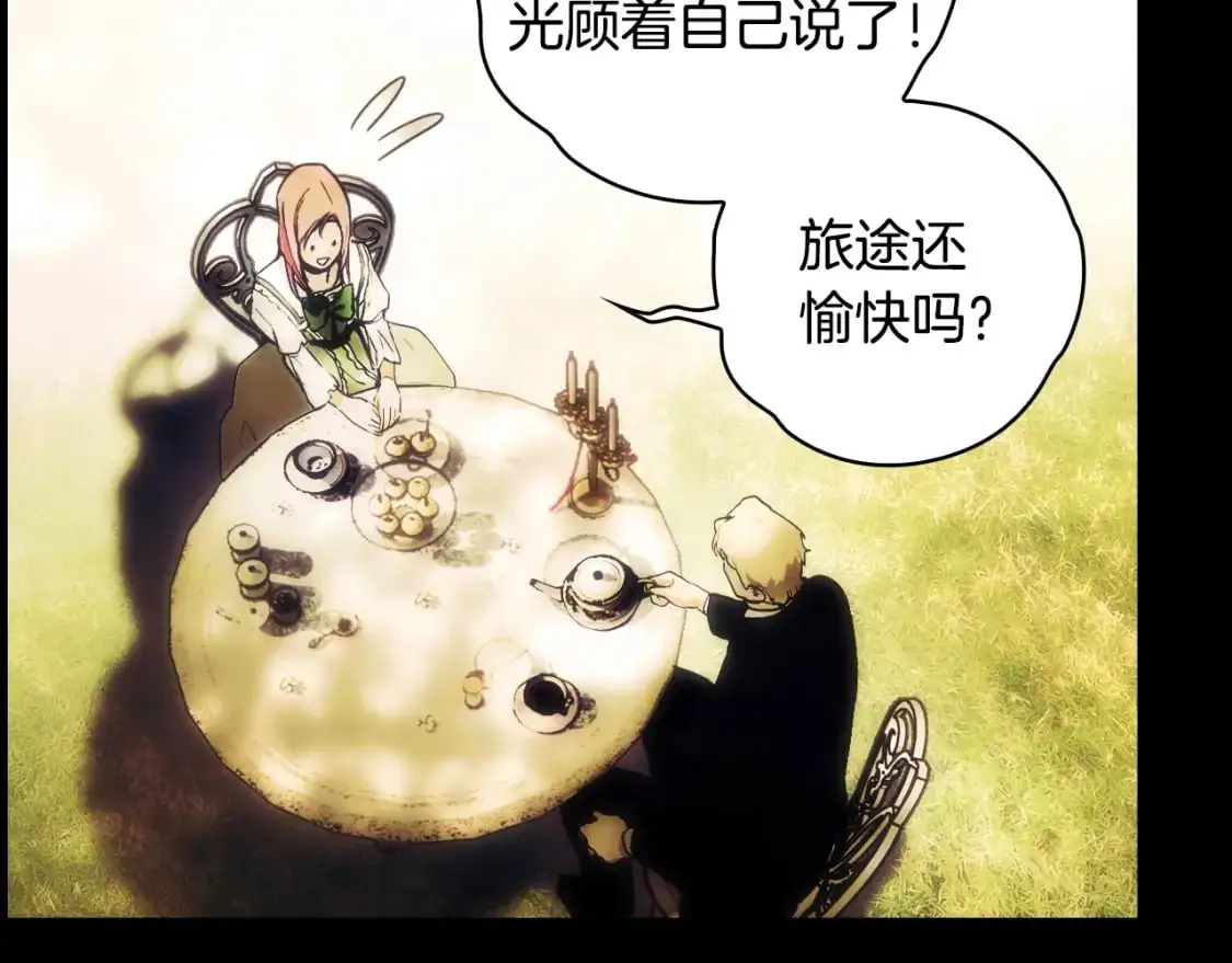 第94话 没有来处的宝石盒35