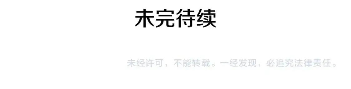第82话 就是姐姐221