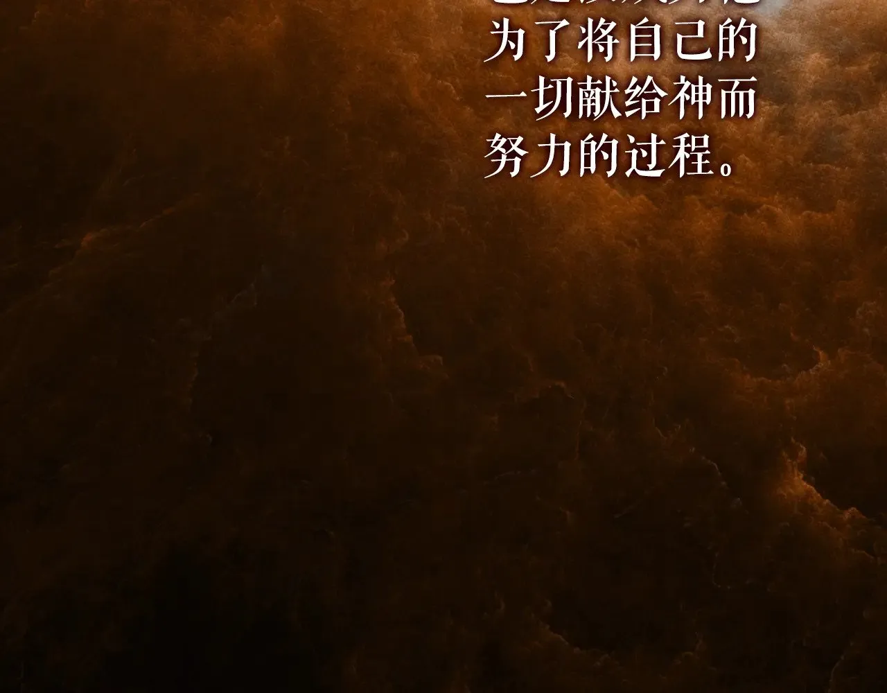 第133话 审判前夕250