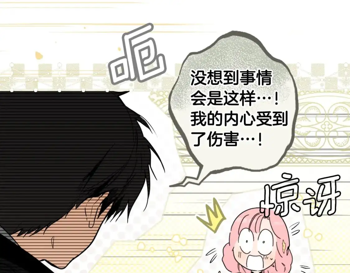 第87话 阴谋浮现82