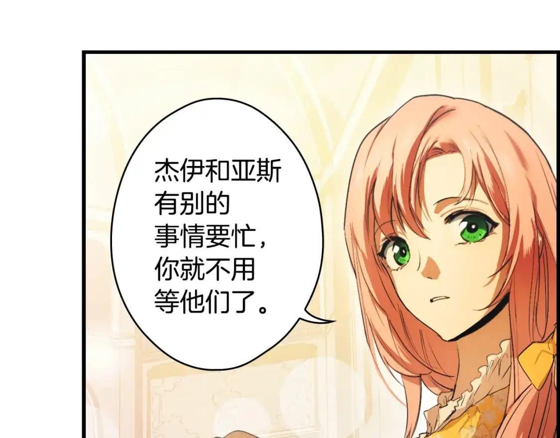 第93话 主宰命运之人92