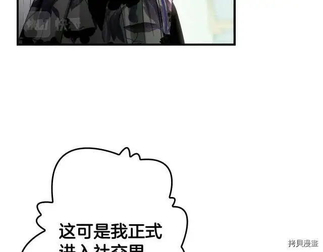 第73话10