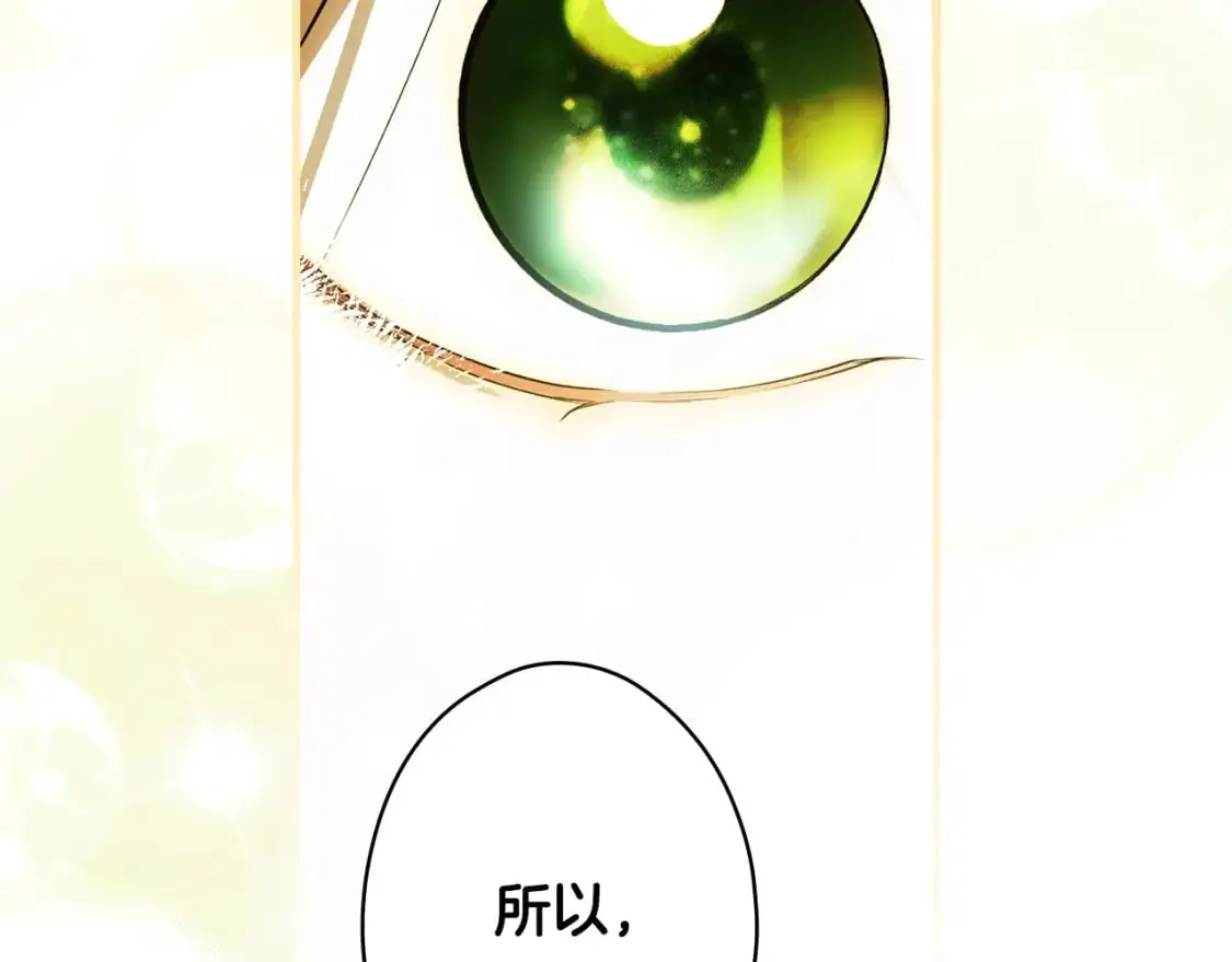 第108话 求原谅206