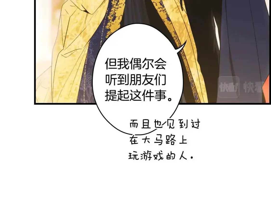 第78话 姐姐214