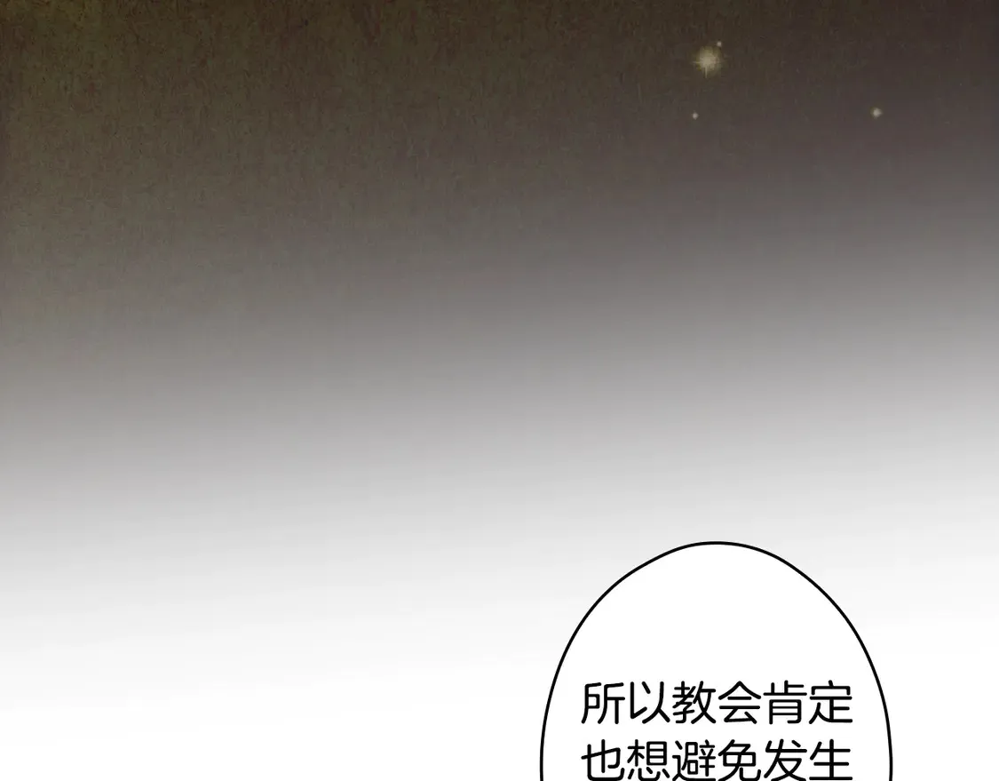 第130话 神圣审判116