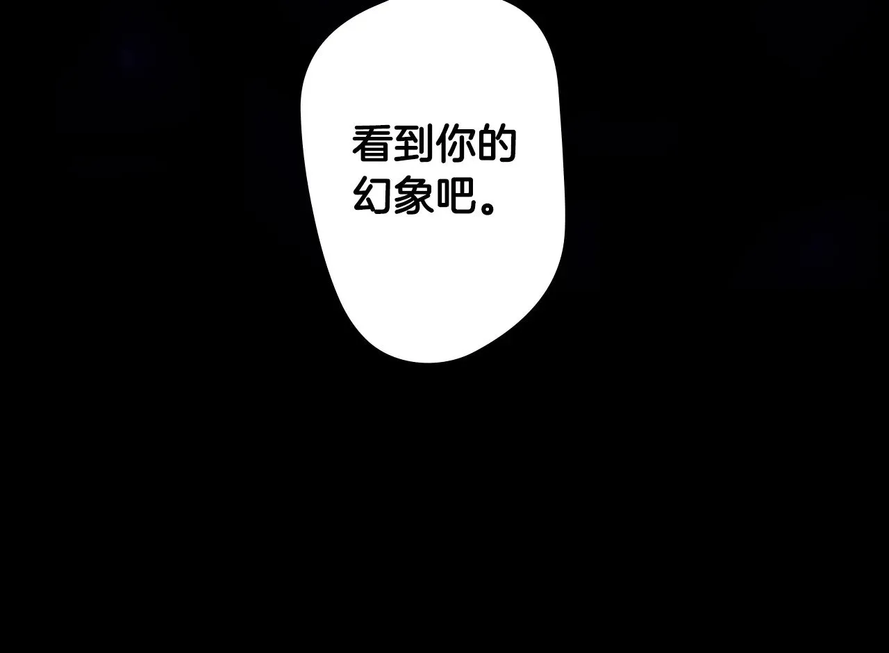 第134.2话 活在你心中190