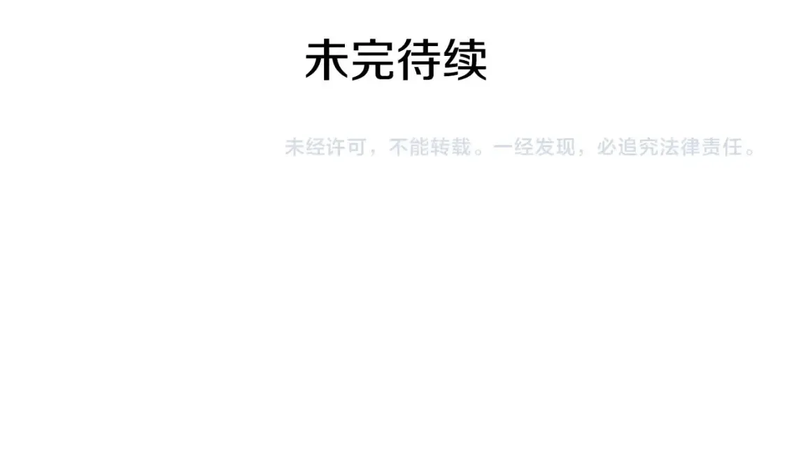 第126话 隐藏的心250