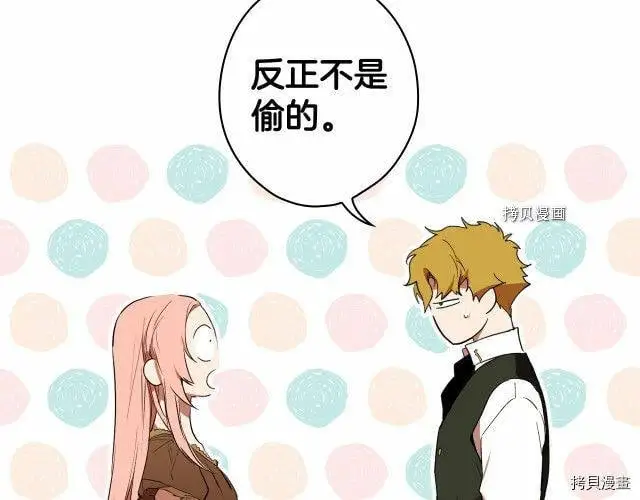 第72话69