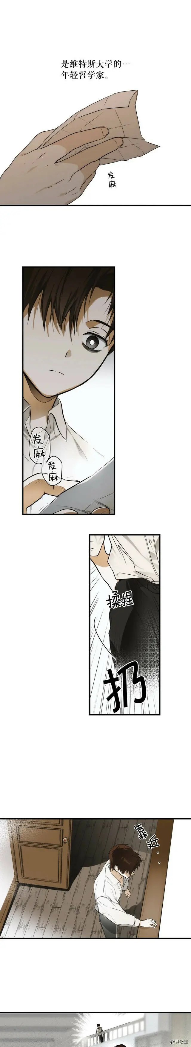 第65话12