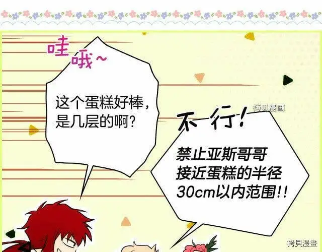 第71话144