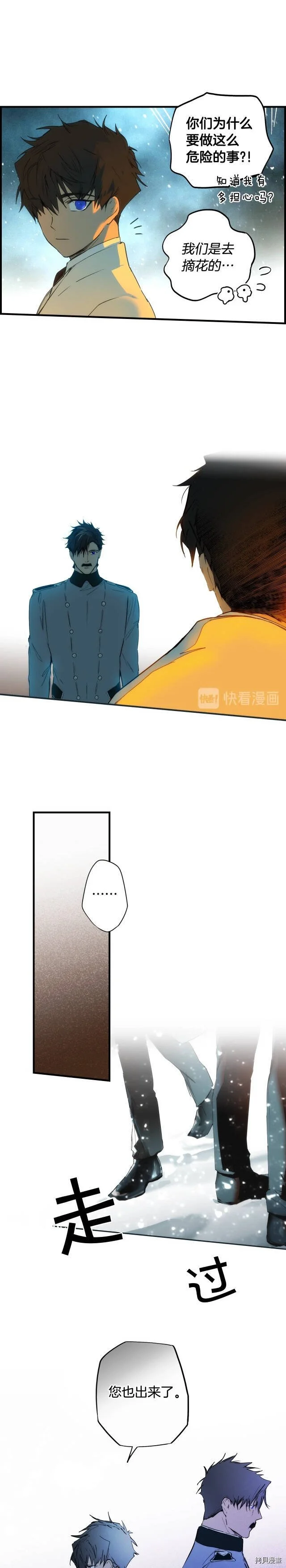 第56话20