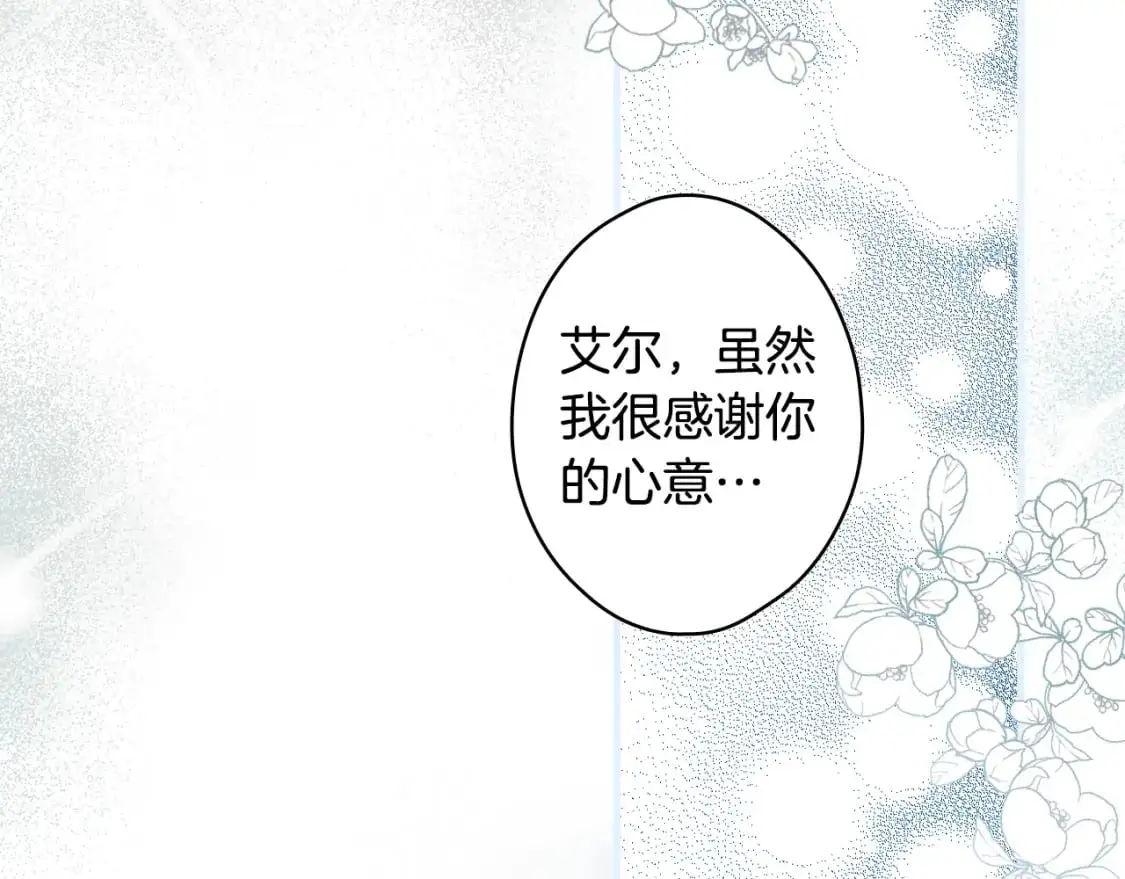 第93话 主宰命运之人23