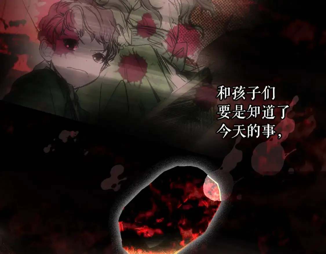 第96话 你对我很好231