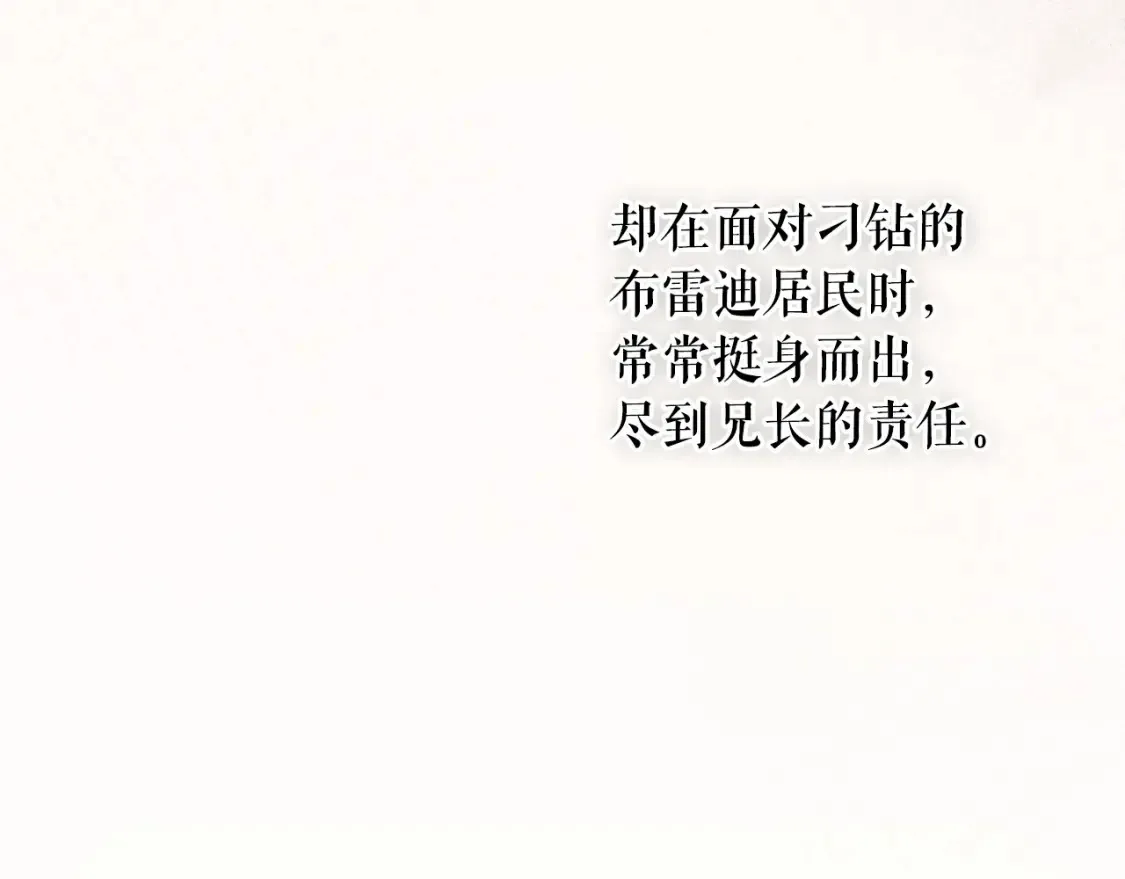 第125话 姐姐，你很紧张吗？77