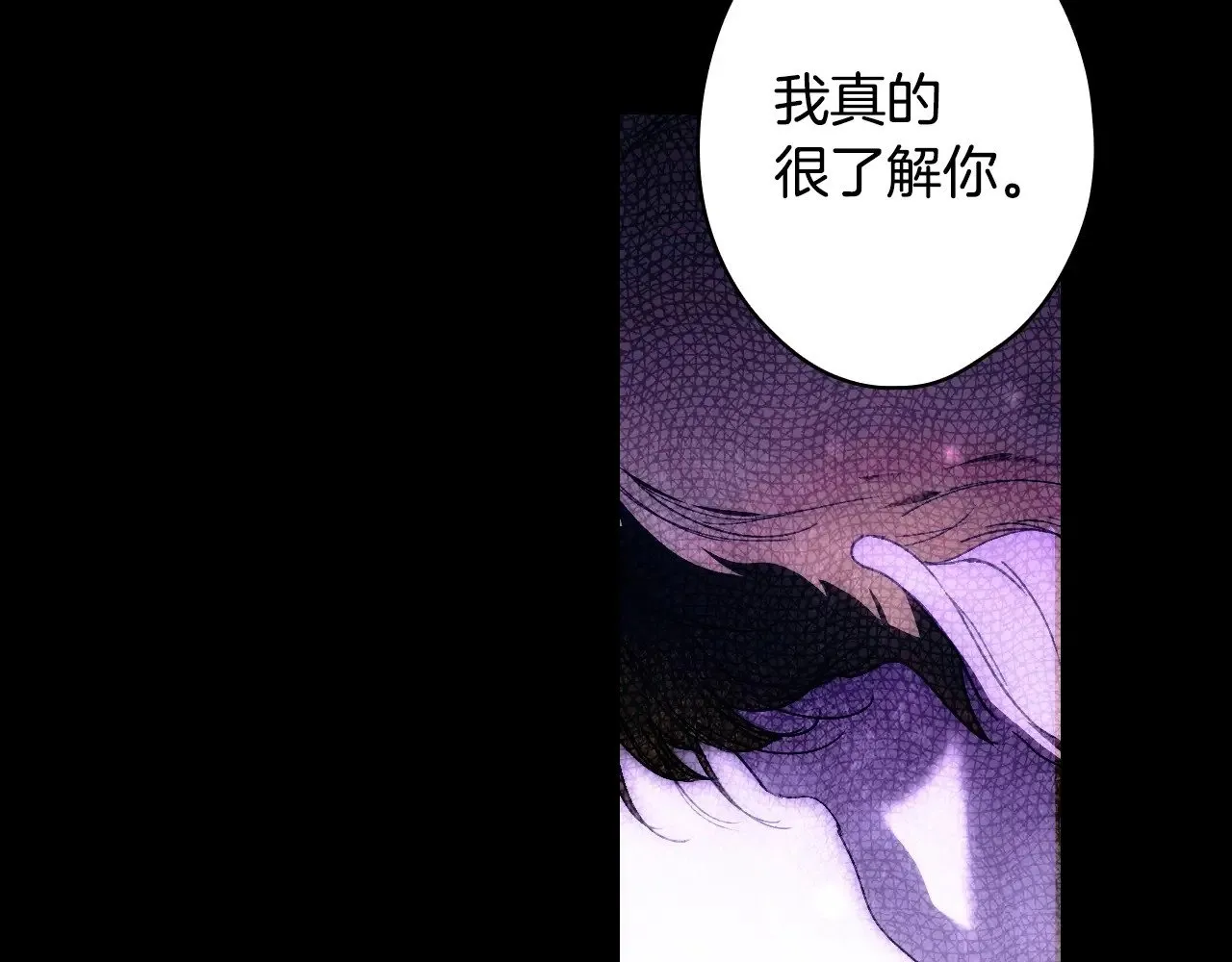 第134.1话 无言的玫瑰262