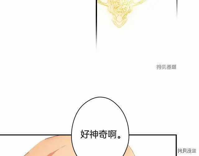 第72话76