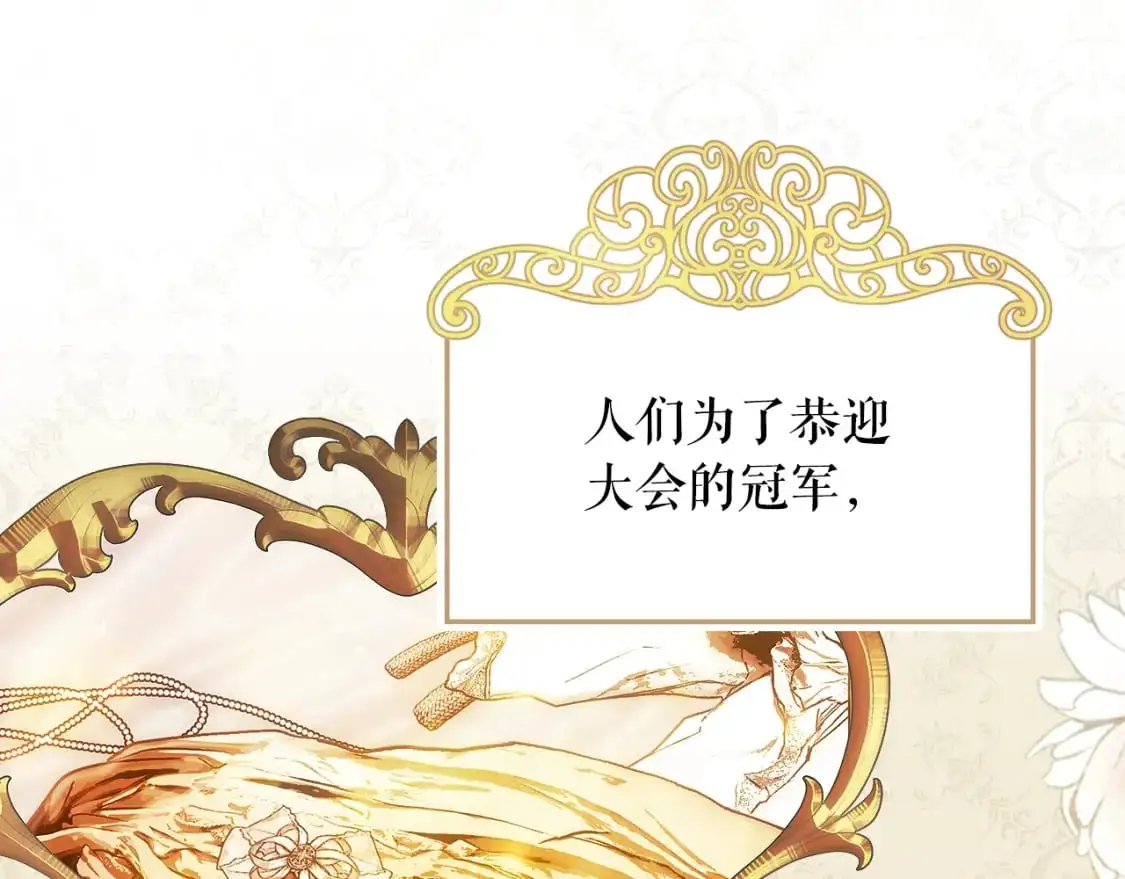 第116话 庆典落幕40