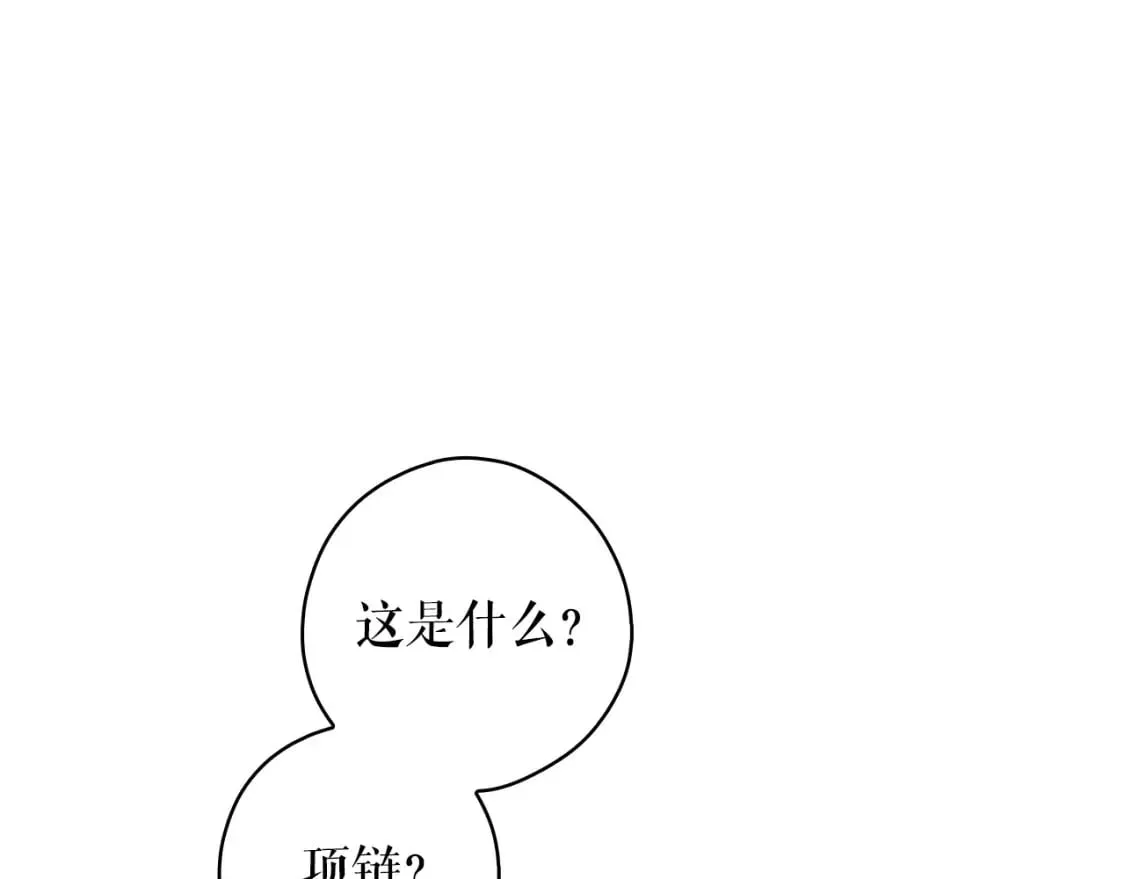 第121话 你怕我？125