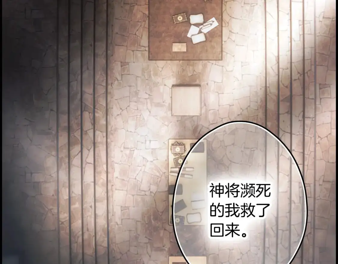 第104话 神曲132