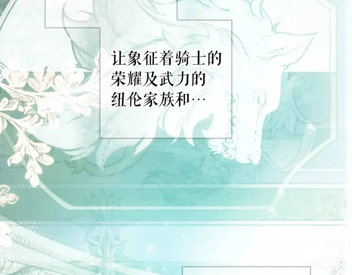第80话 最佳舞伴187