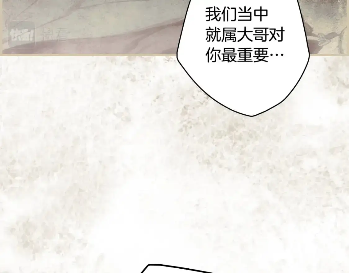 第88话 被放弃的孩子177