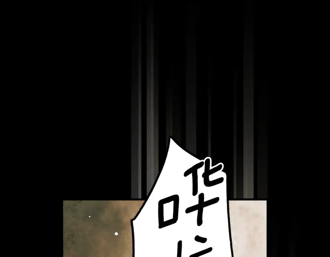 第105话 教廷诡计16