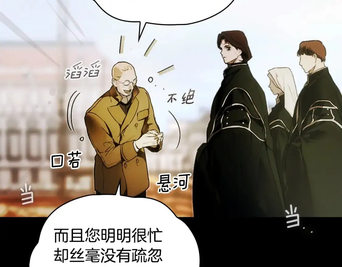 第106话 我的信徒124