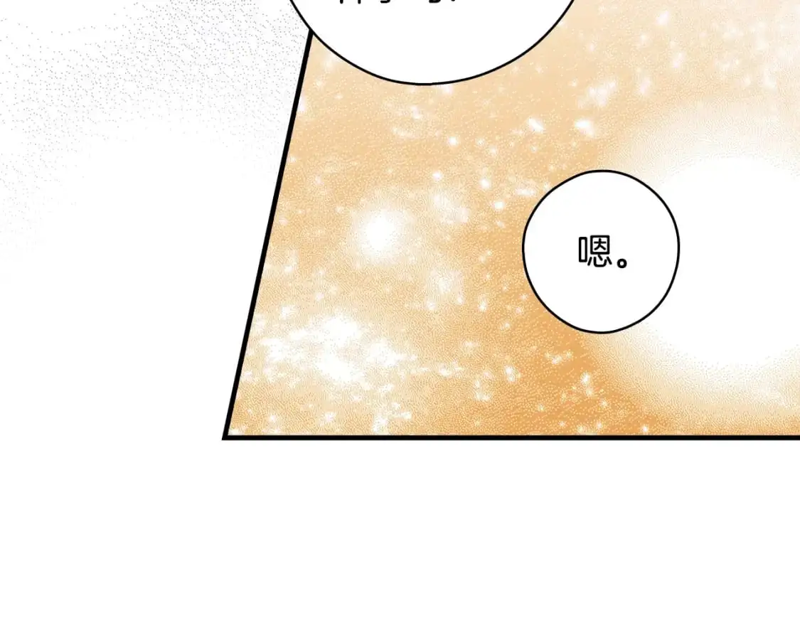 第100话 从天而降203