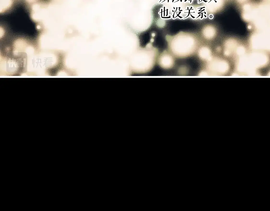 第94话 没有来处的宝石盒85