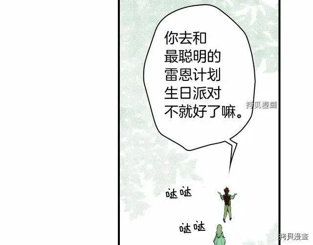 第68话52